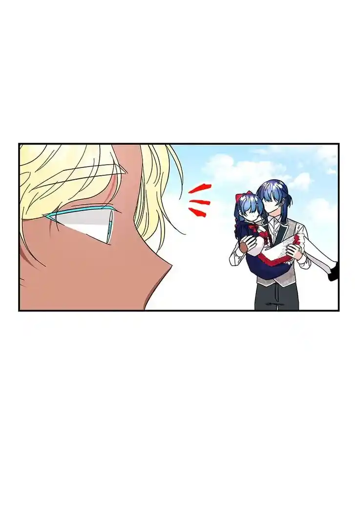 The Archmage's Daughter Ch.122