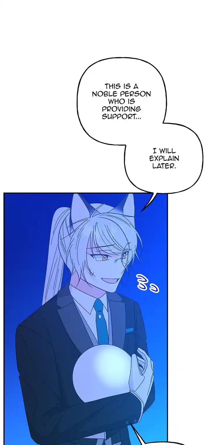 The Archmage's Daughter Ch.130