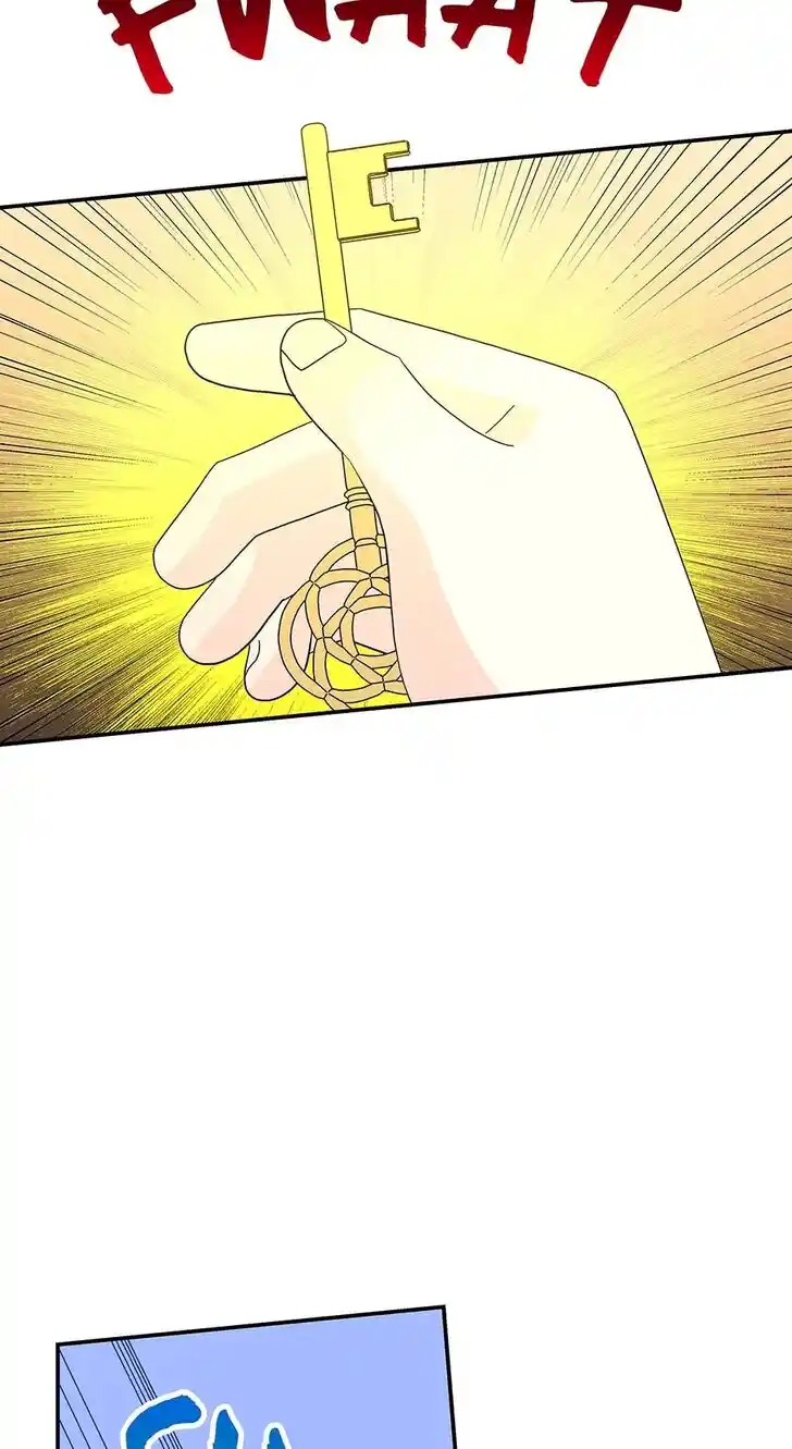 The Archmage's Daughter Ch.131