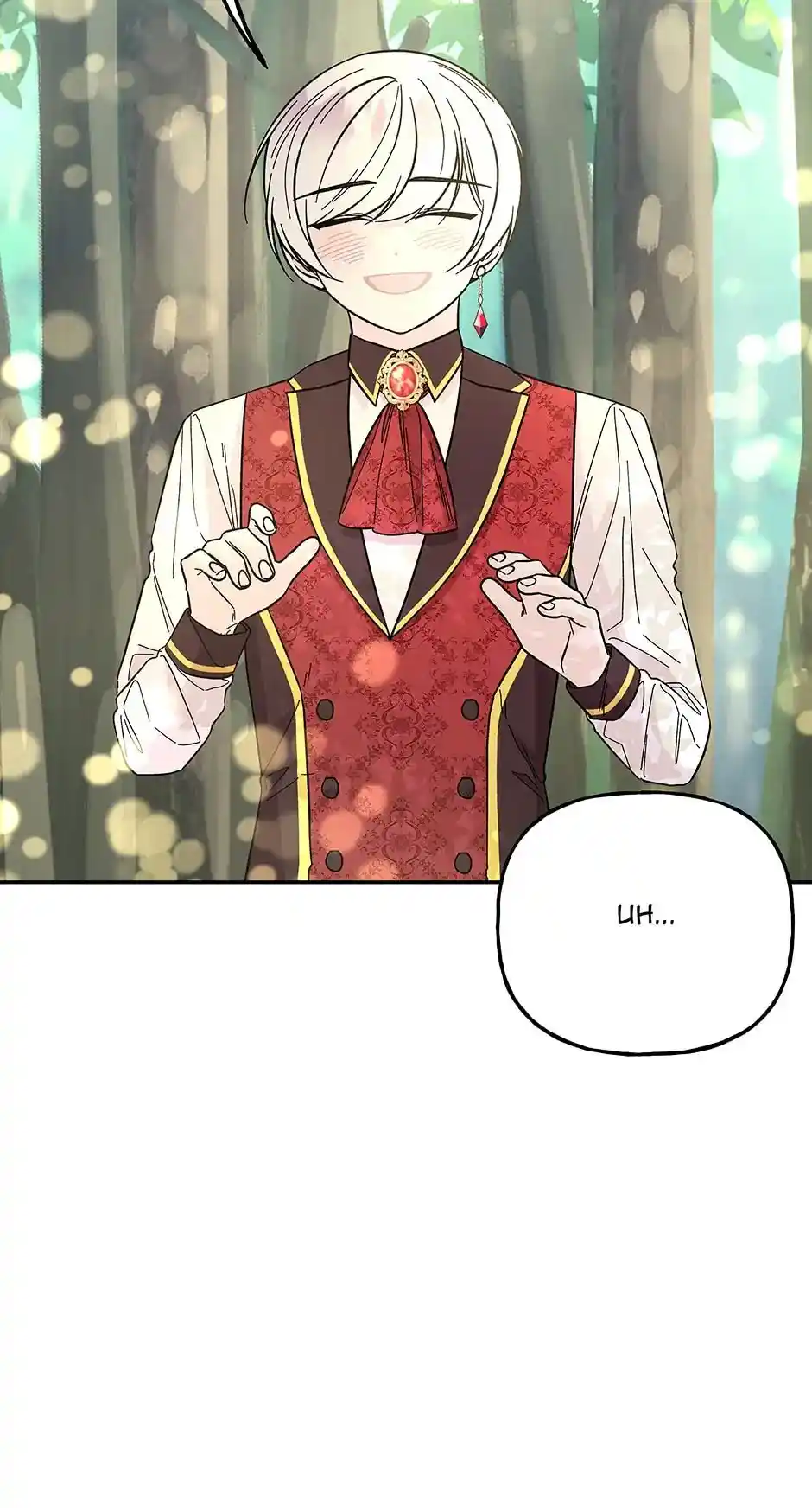 The Archmage's Daughter Chapter 134