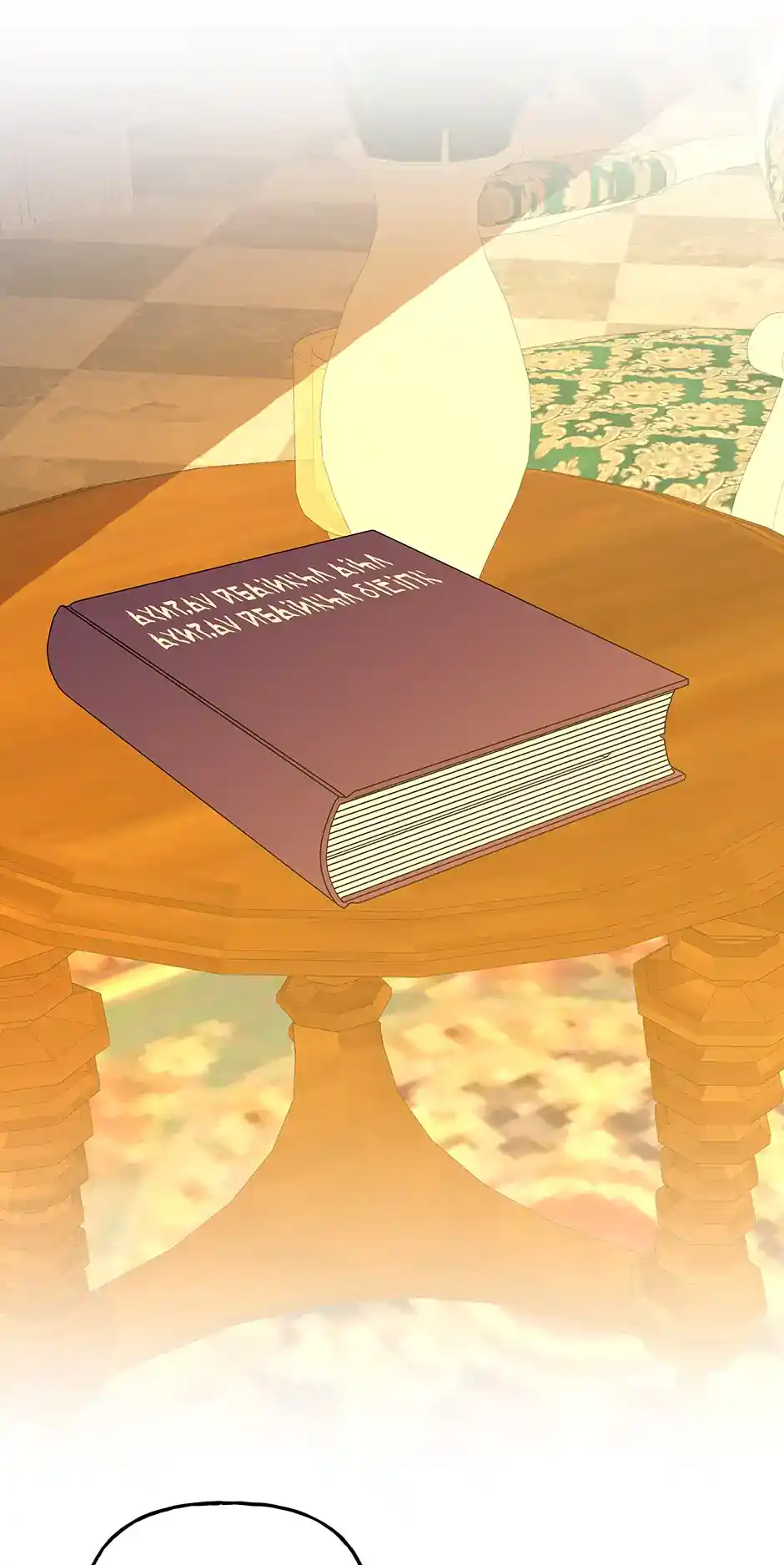 The Archmage's Daughter Chapter 140