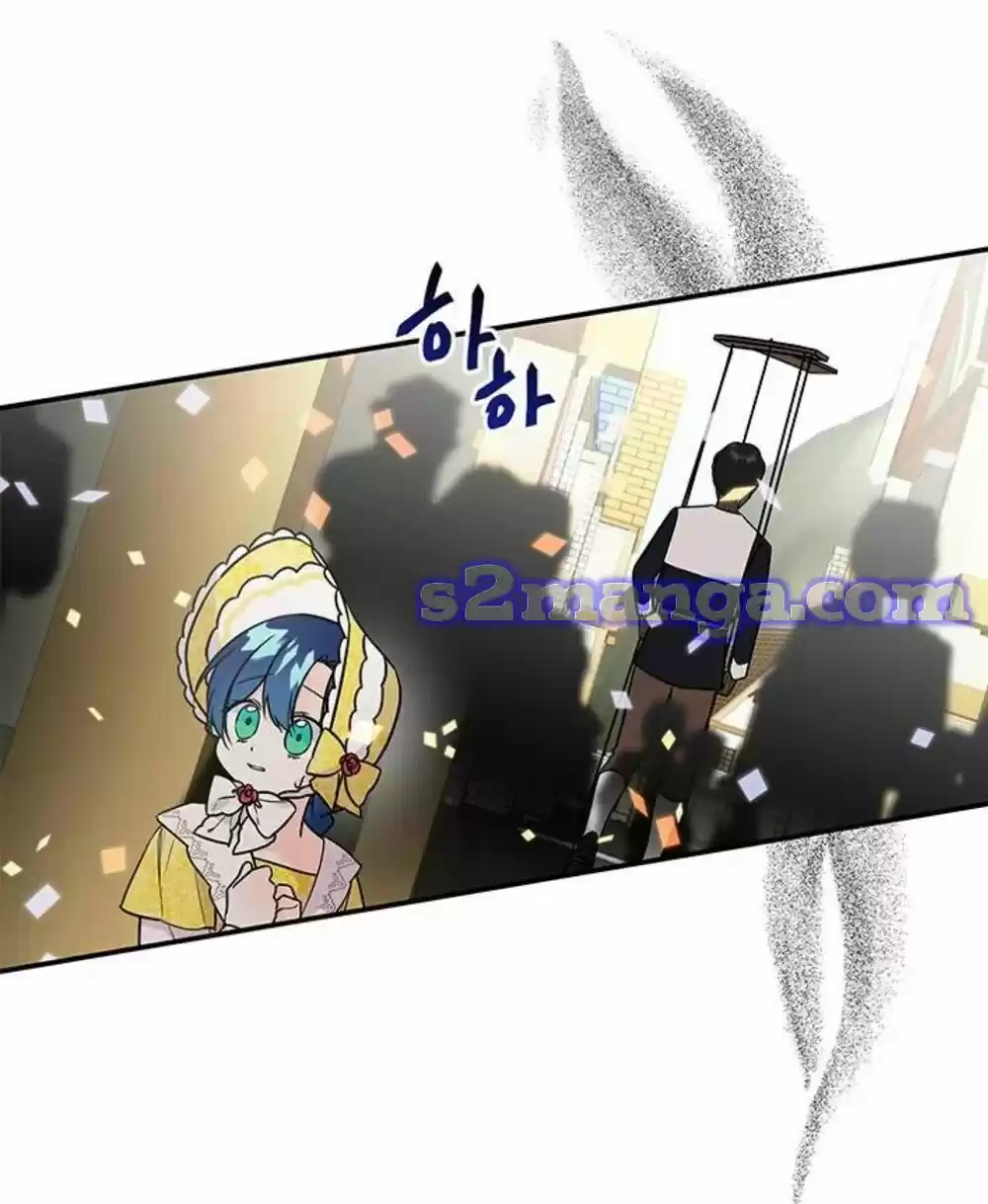 The Archmage's Daughter Chapter 19