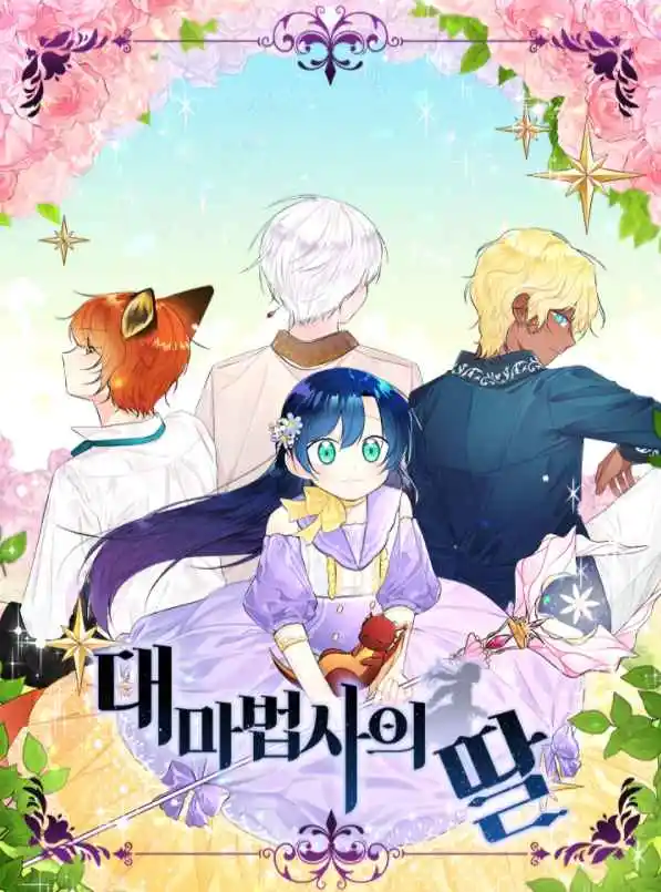 The Archmage's Daughter Chapter 198