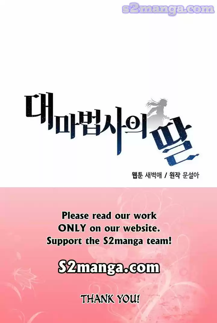 The Archmage's Daughter Chapter 29