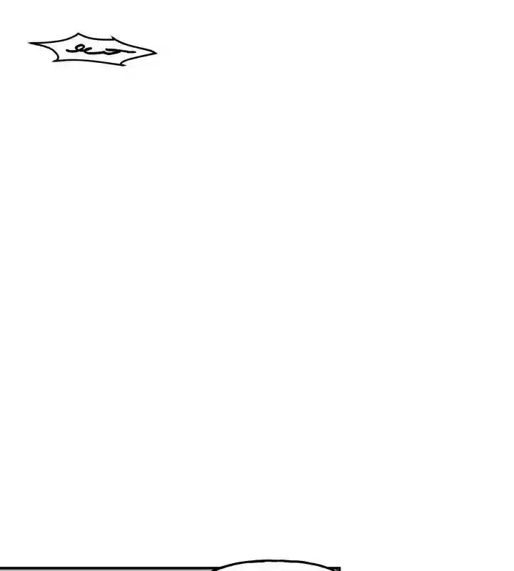 The Archmage's Daughter Chapter 33