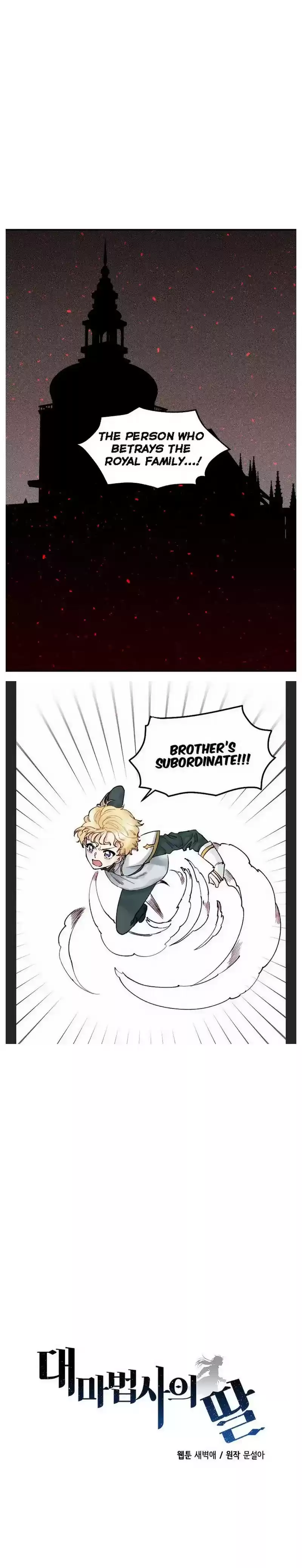 The Archmage's Daughter Chapter 33