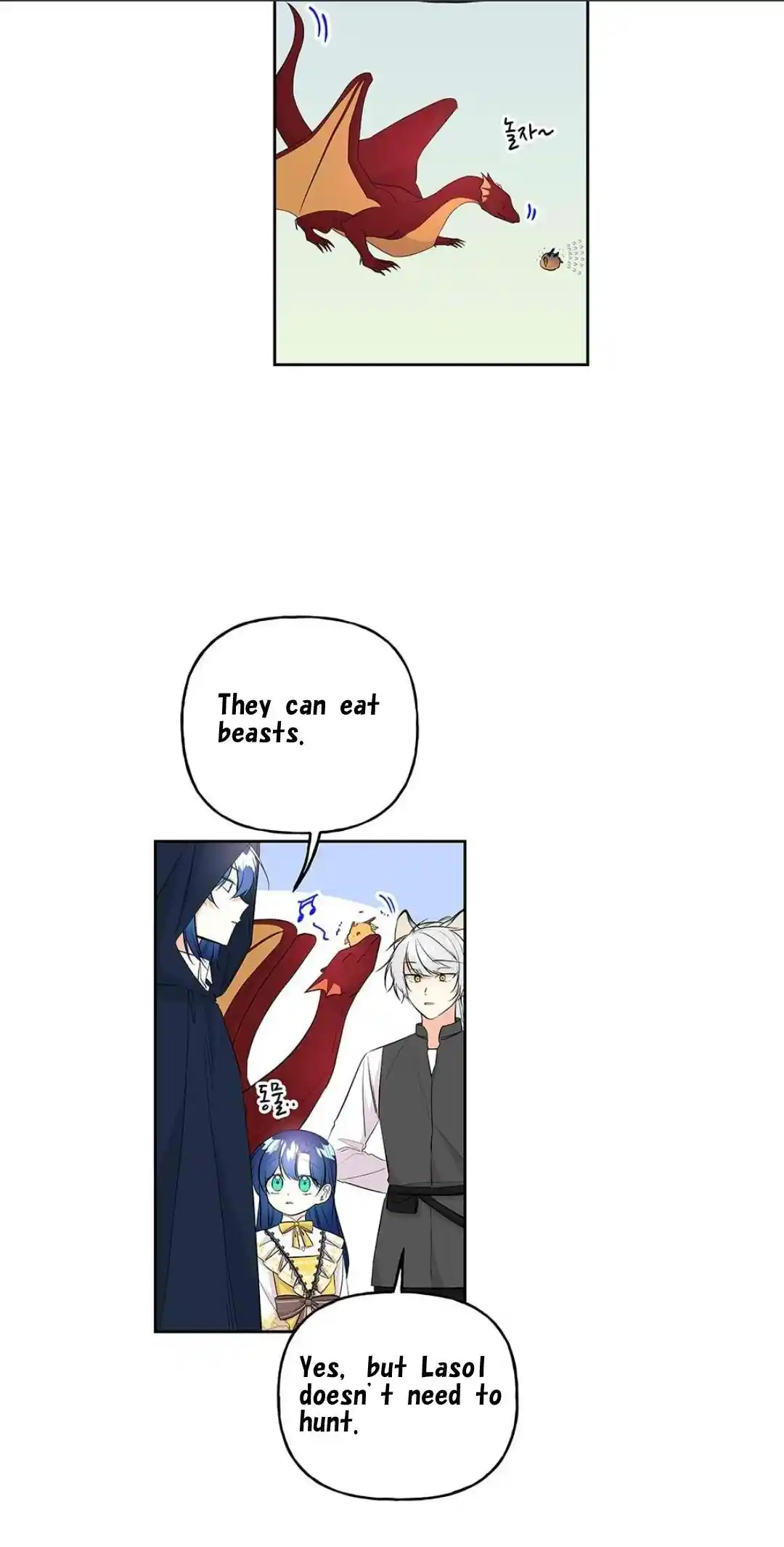 The Archmage's Daughter Chapter 70.5