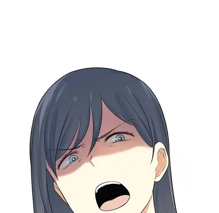 The Ark Is Me Ch.001.1