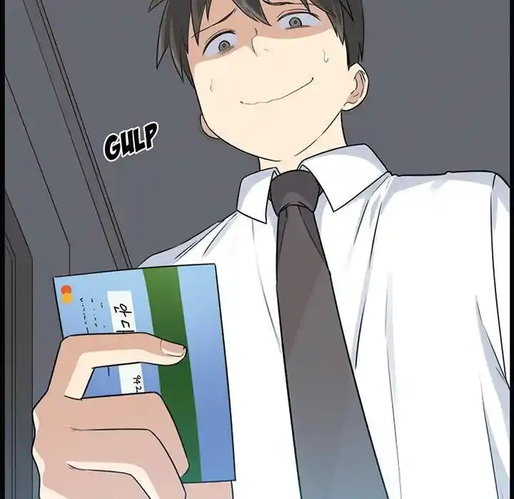 The Ark Is Me Ch.001.1