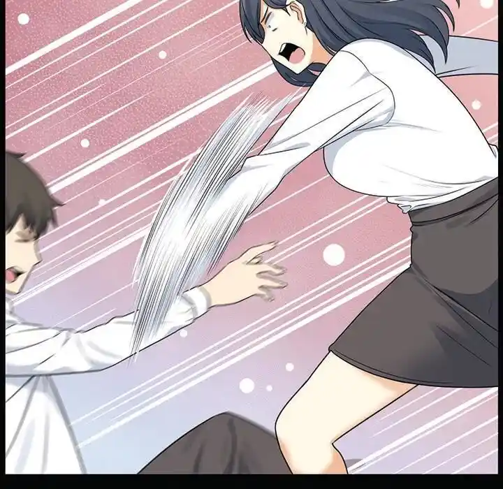 The Ark Is Me Ch.001.1