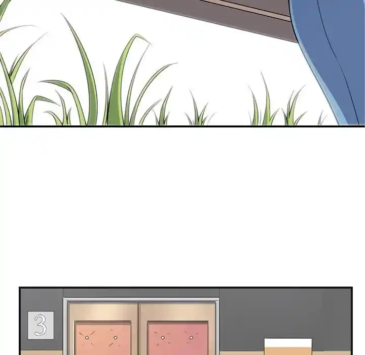 The Ark Is Me Ch.001.1