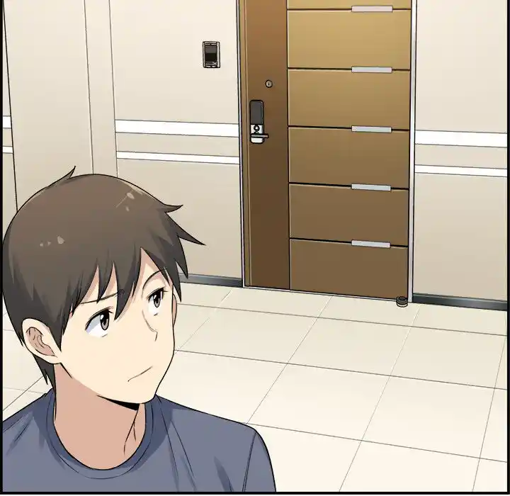 The Ark Is Me Ch.001.2