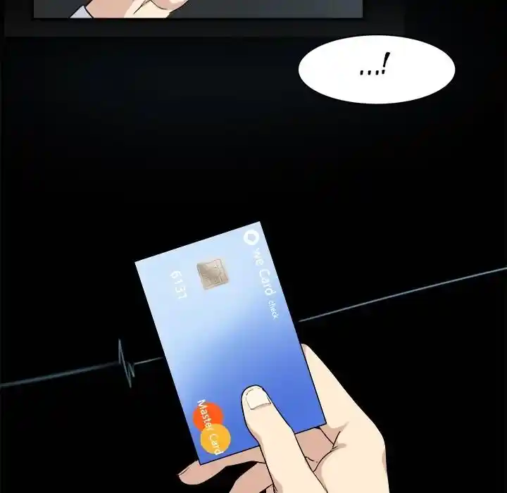 The Ark Is Me Ch.001.2