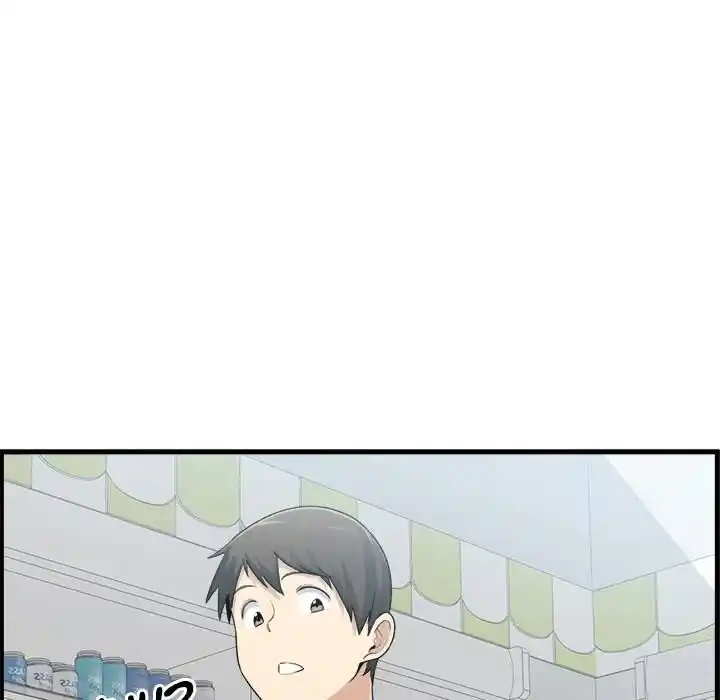 The Ark Is Me Ch.002