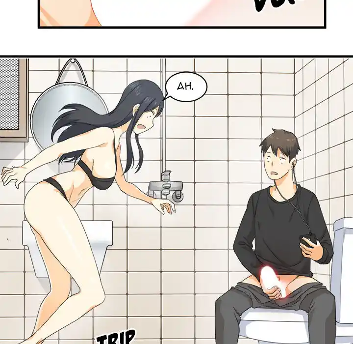 The Ark Is Me Ch.002