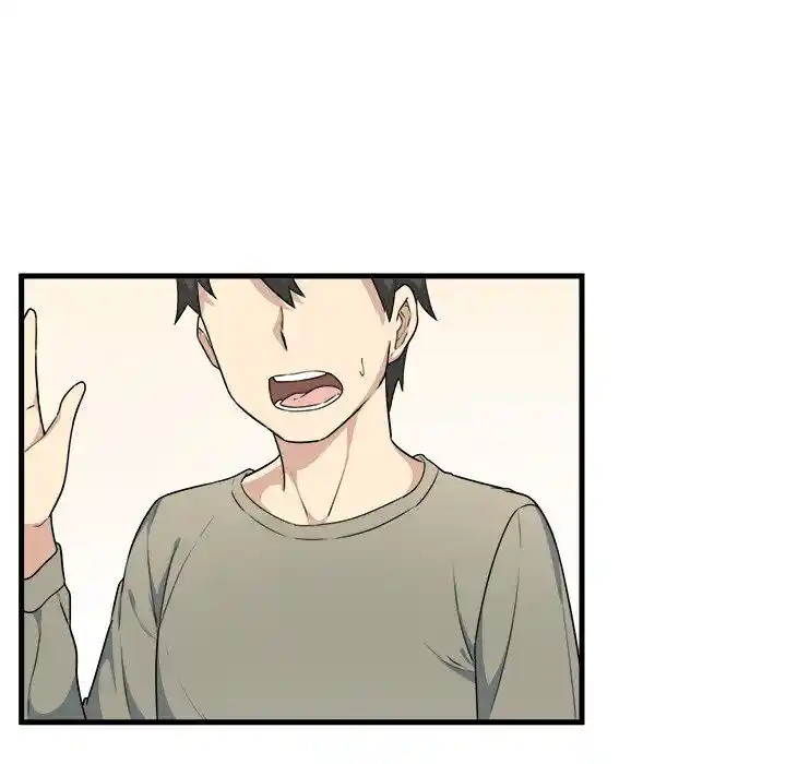 The Ark Is Me Ch.004