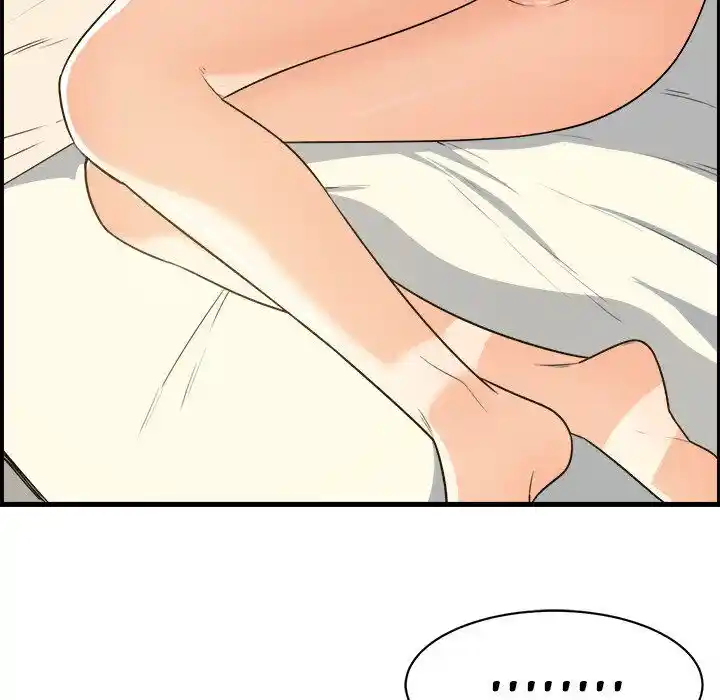 The Ark Is Me Ch.004