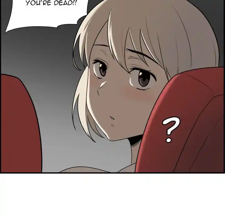 The Ark Is Me Ch.005