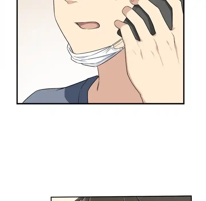 The Ark Is Me Ch.009