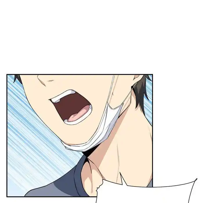 The Ark Is Me Ch.009