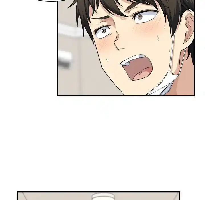 The Ark Is Me Ch.012