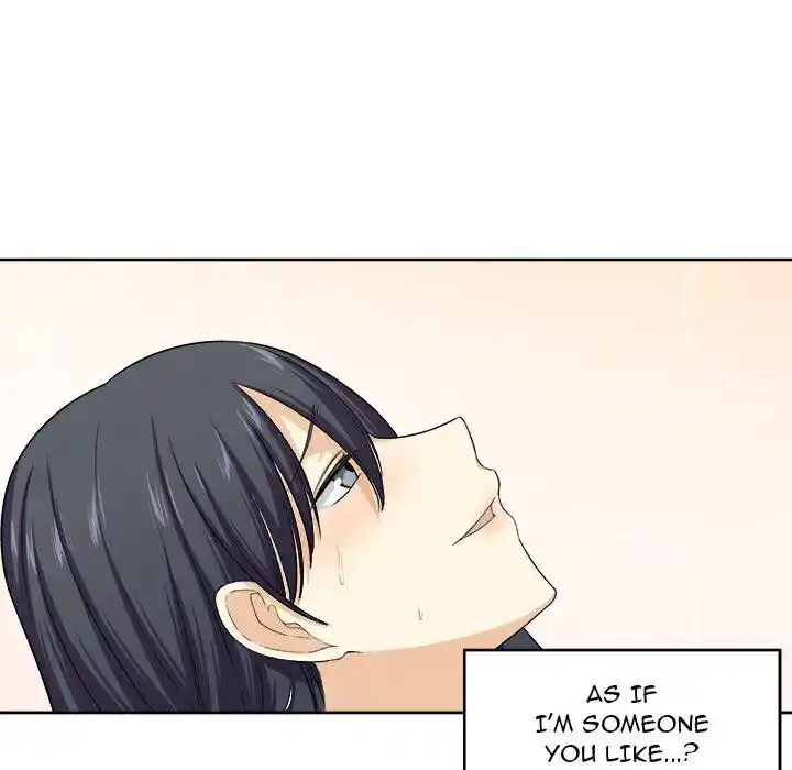 The Ark Is Me Ch.016