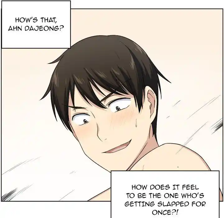 The Ark Is Me Ch.017