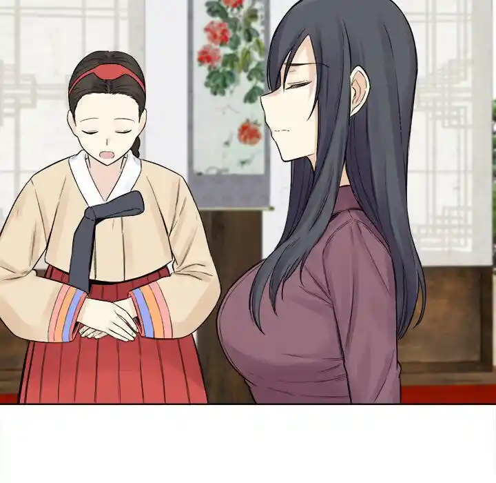 The Ark Is Me Ch.019