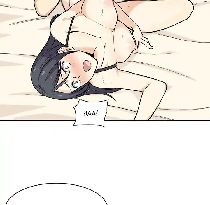 The Ark Is Me Ch.023