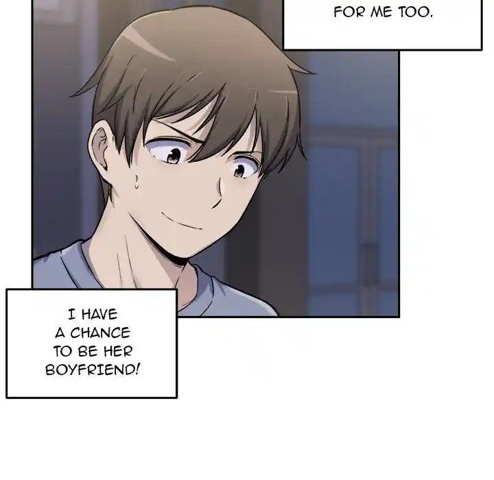 The Ark Is Me Ch.030