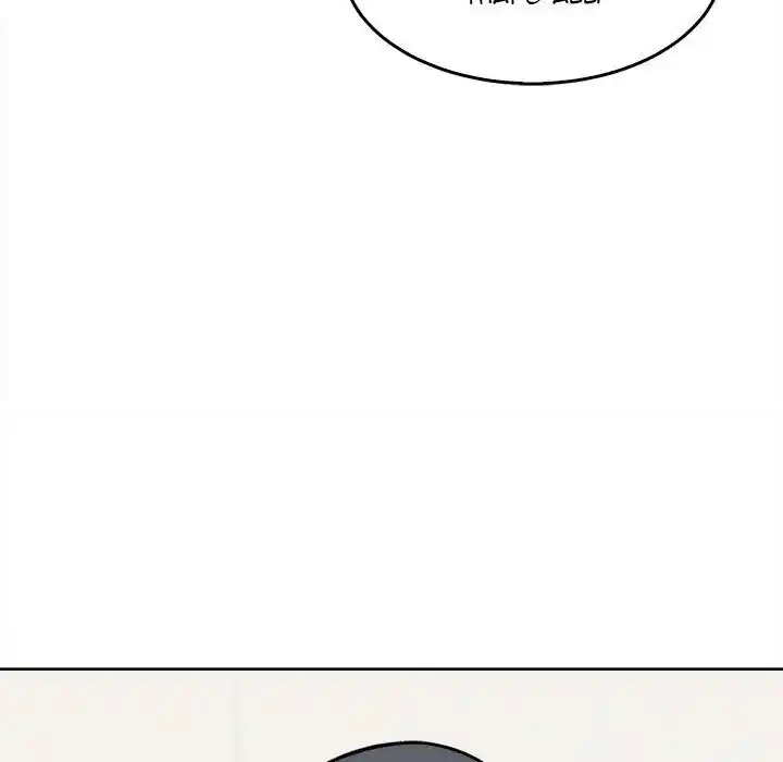 The Ark Is Me Ch.033