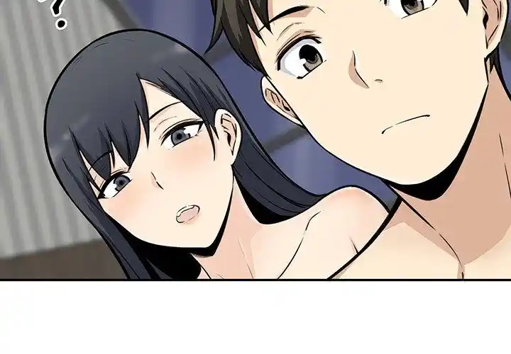 The Ark Is Me Ch.051