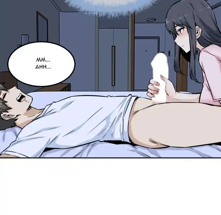 The Ark Is Me Ch.077