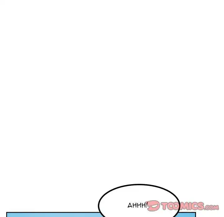 The Ark Is Me Ch.078