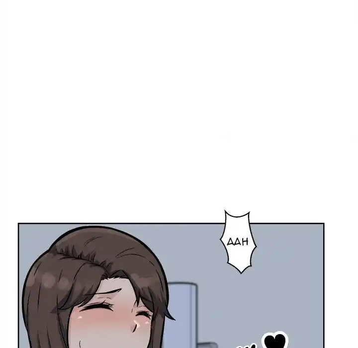 The Ark Is Me Ch.079