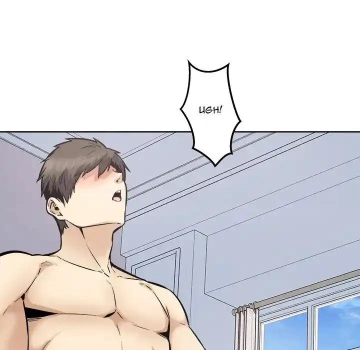 The Ark Is Me Ch.090