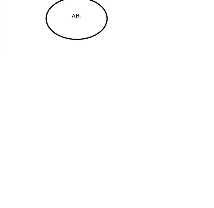 The Ark Is Me Ch.091