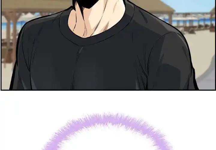 The Ark Is Me Ch.117