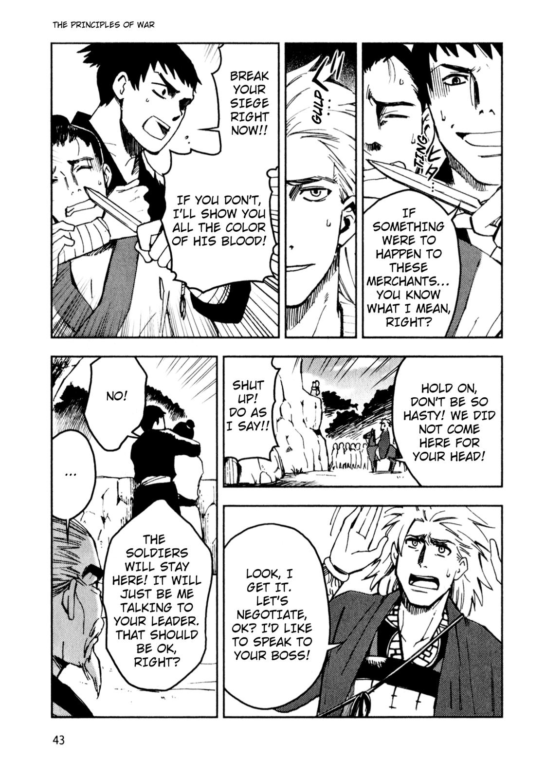 The Art of War - Sun Tzu 1