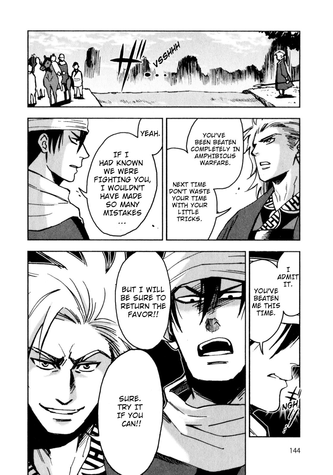 The Art of War - Sun Tzu 3