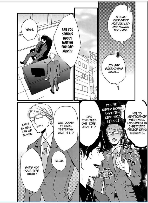 The Artist and the Beast Ch.1