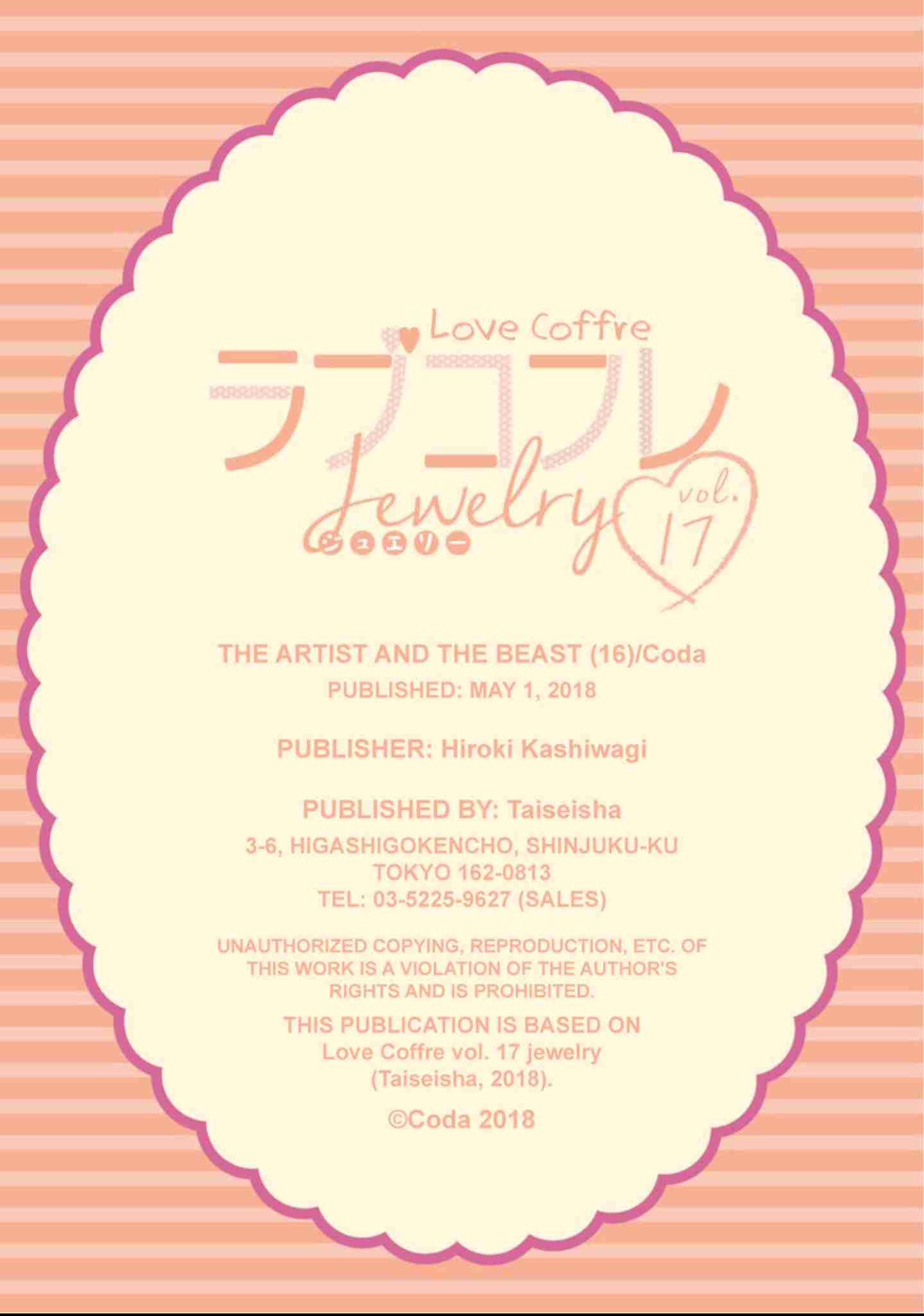 The Artist and the Beast Ch.16