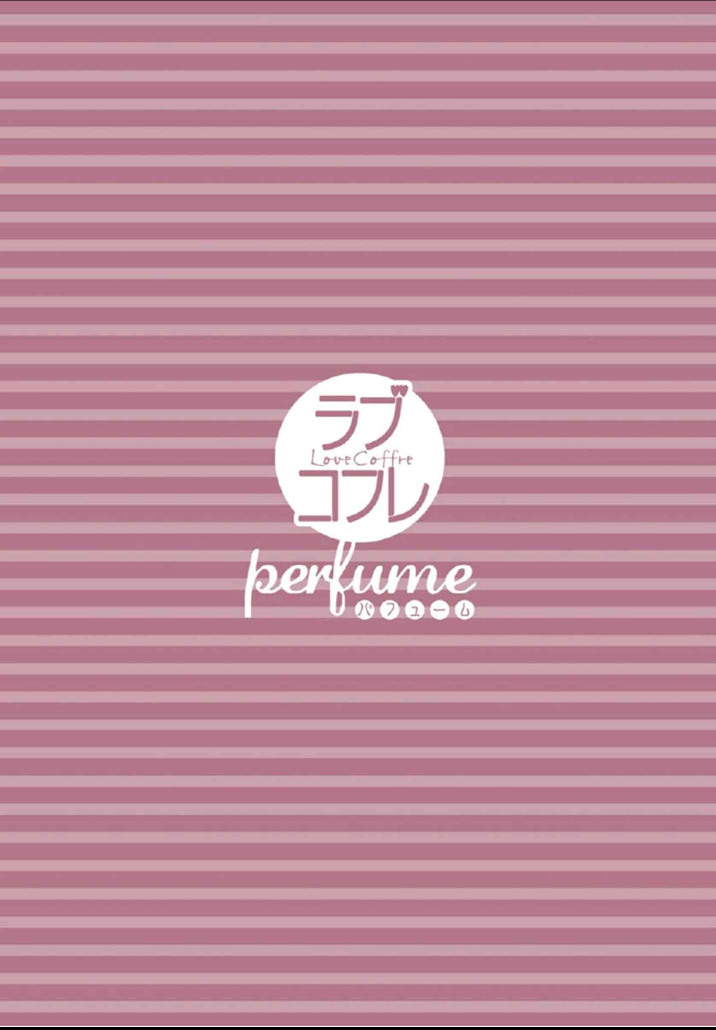 The Artist and the Beast Ch.17