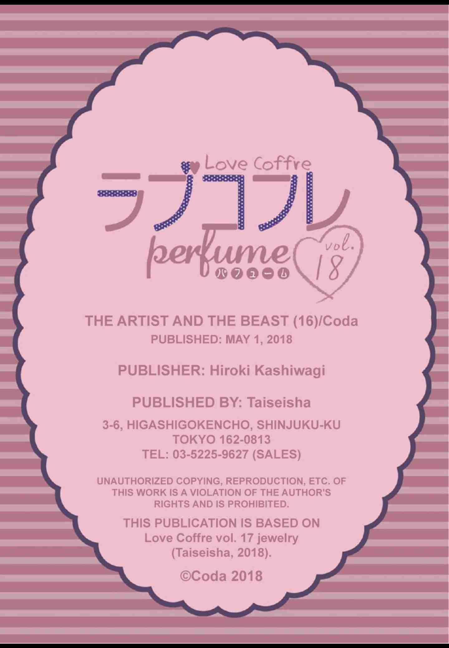 The Artist and the Beast Ch.17