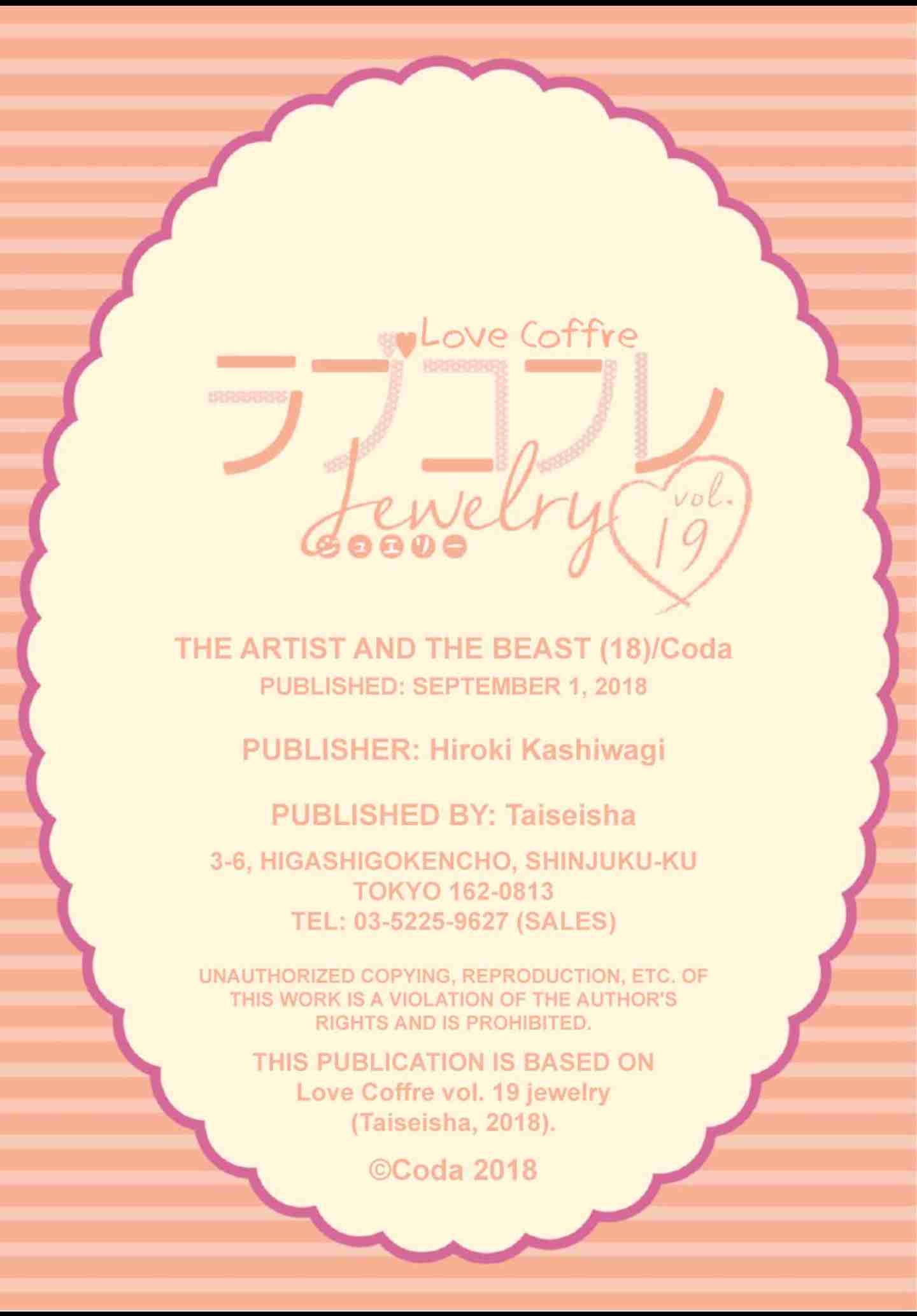 The Artist and the Beast Ch.18