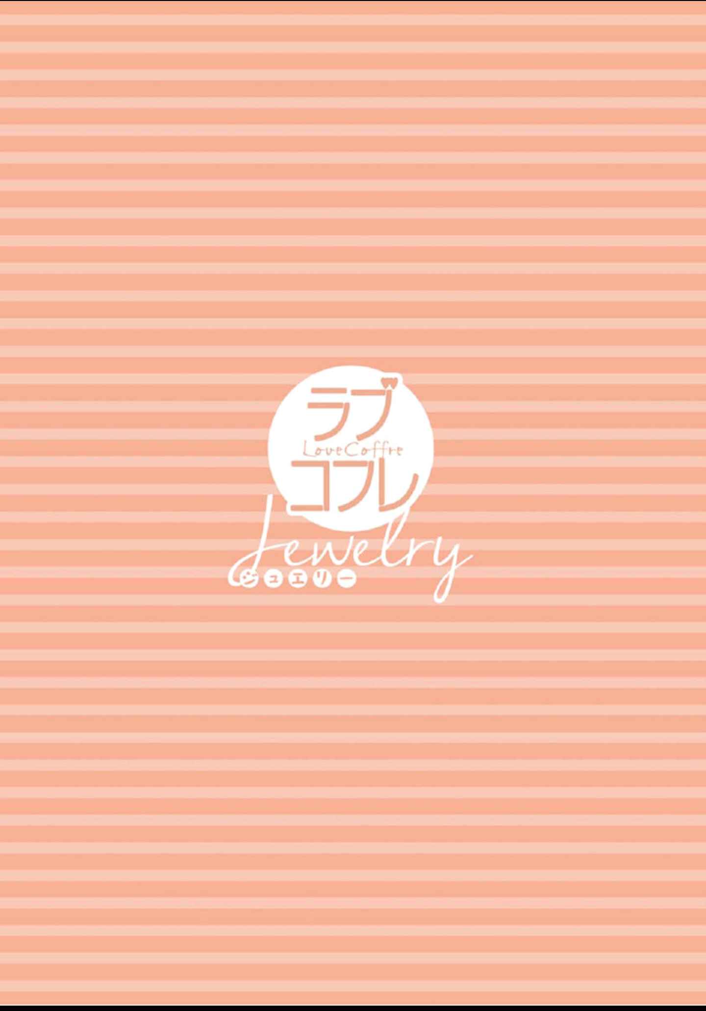 The Artist and the Beast Ch.20