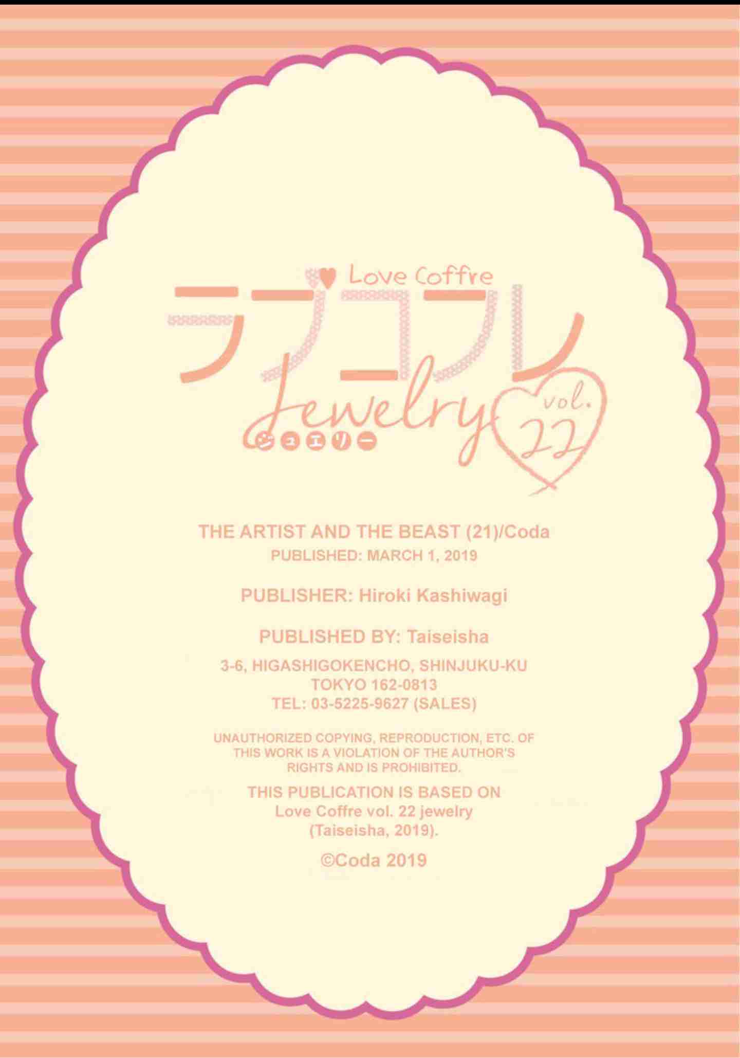 The Artist and the Beast Ch.21