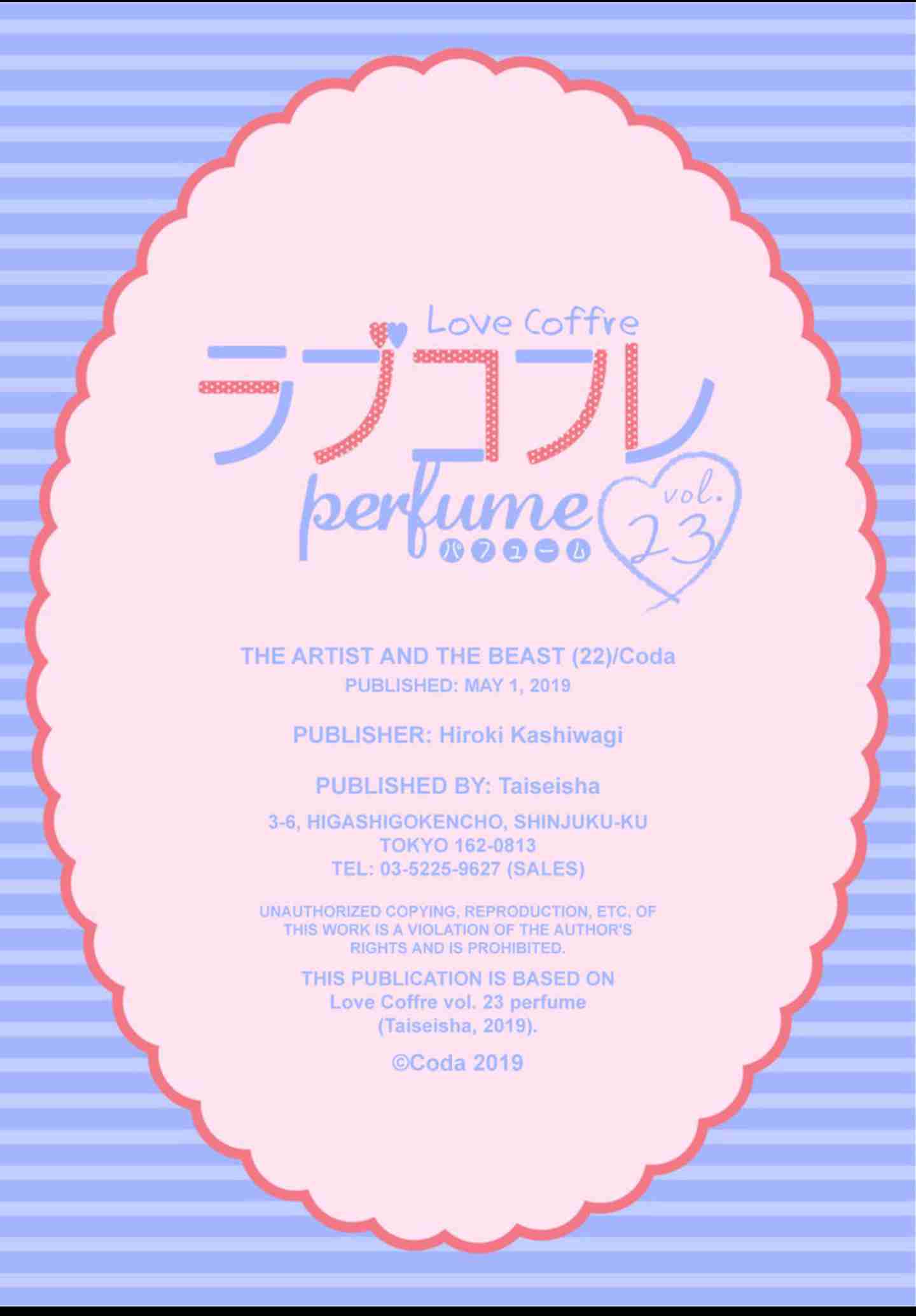 The Artist and the Beast Ch.22