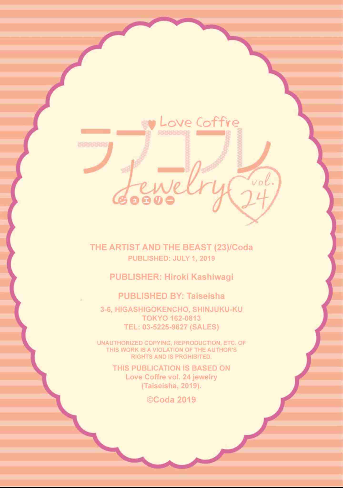 The Artist and the Beast Ch.23