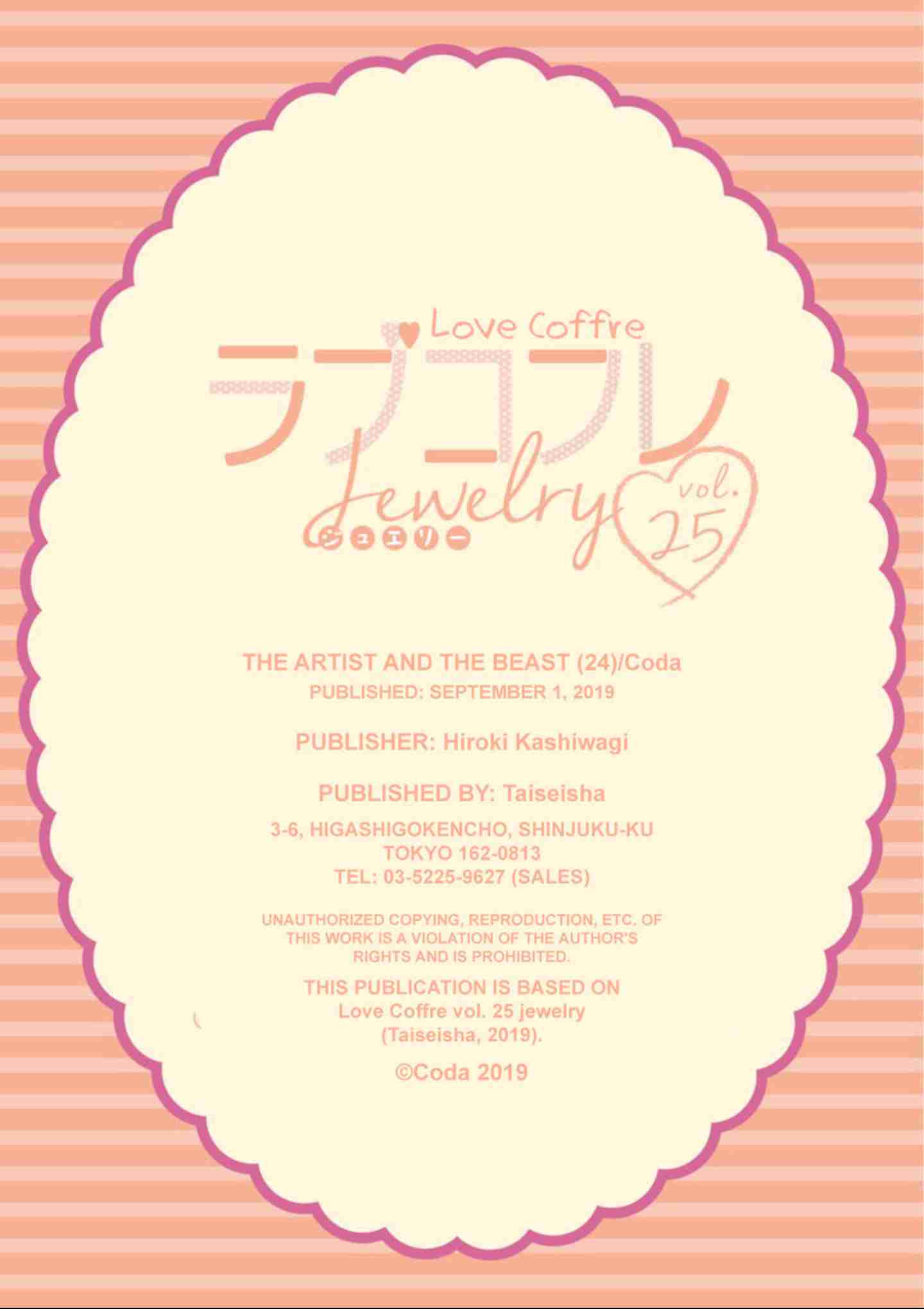 The Artist and the Beast Ch.24